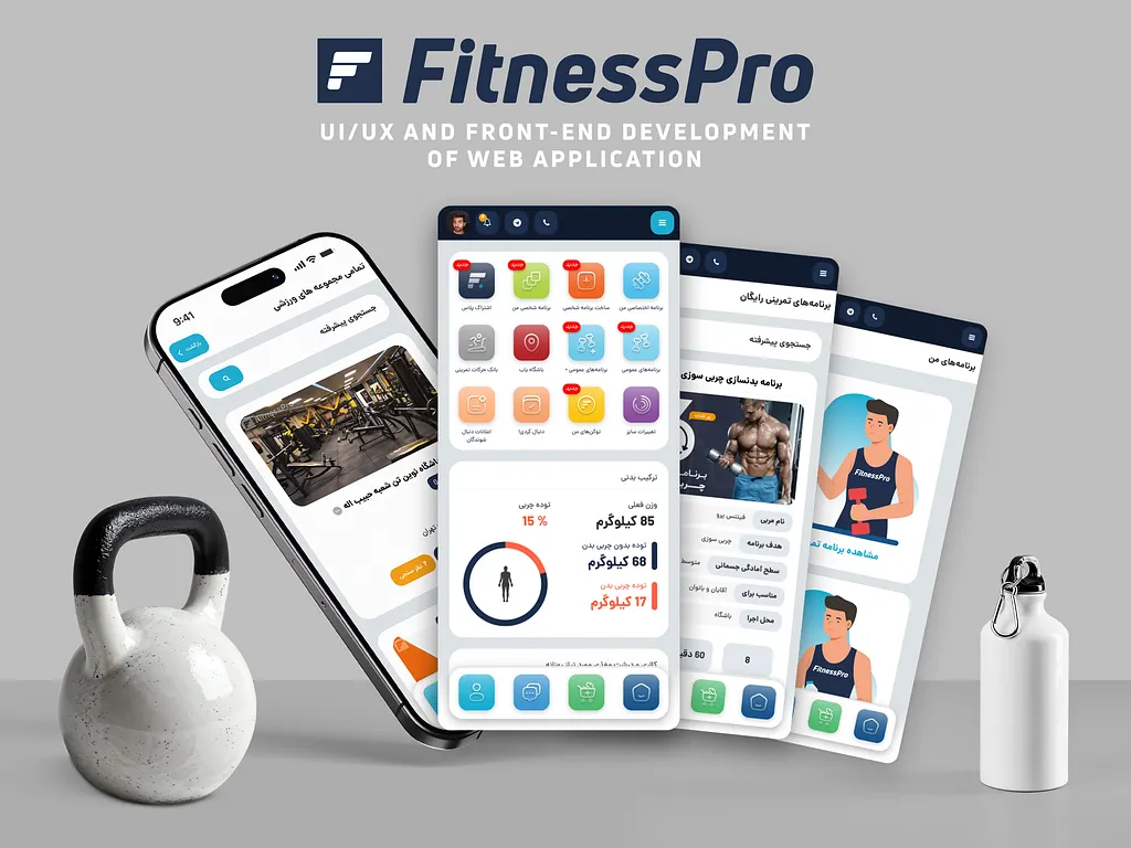design_5-FitnessPro